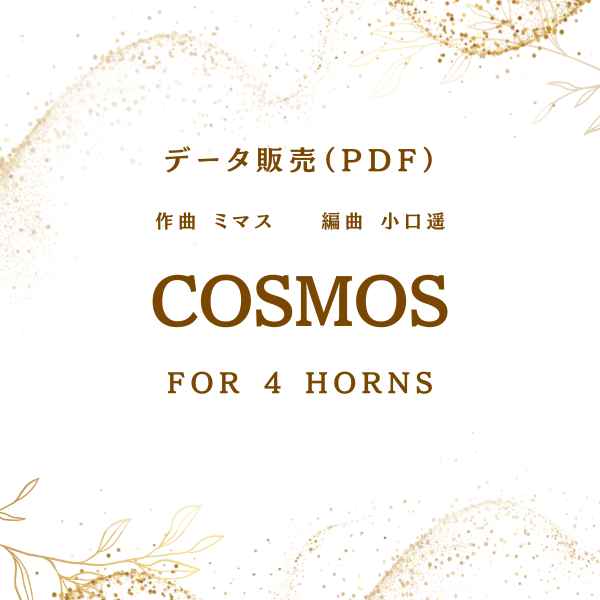 COSMOS