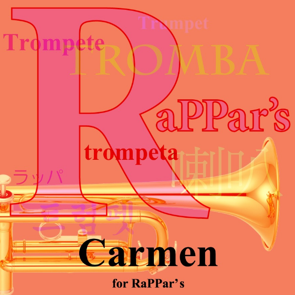 カルメン for RaPPar's: VII. ジプシーの踊り