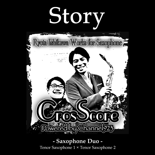 Story